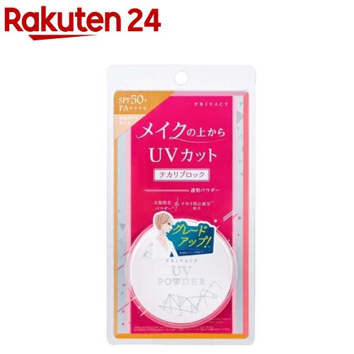 Ex:BeauteCCハイプロテクトUV　ブライト 30g 2本セット 340231_1_200.jpg?04141336