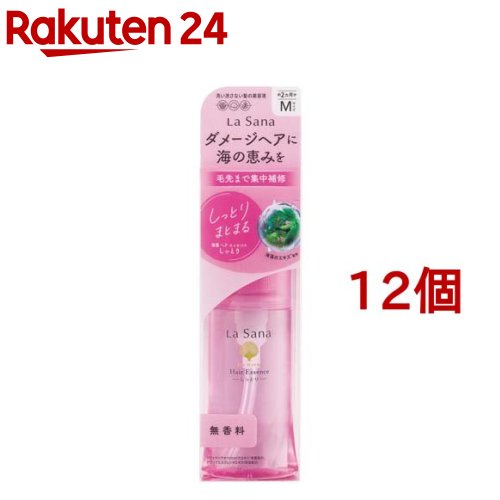 ラサーナ 海藻 ヘア エッセンス しっとり Mサイズ(75ml*12個セット)【ラサーナ】[海藻 洗い流さないトリートメント ダメージ補修]｜24