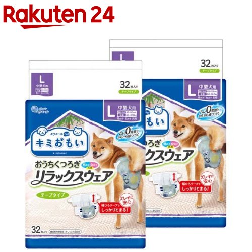 楽天市場】キミおもい アクティブウェア パンツタイプ M以上