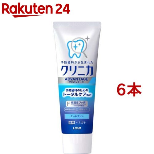 クリニカさん専用 71435.jpg