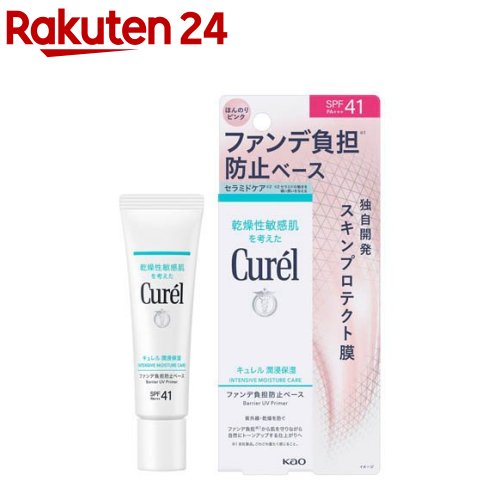 楽天市場】キュレル 潤浸保湿 パウダーバーム(34g)【キュレル