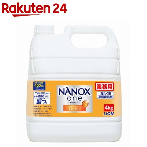 【楽天市場】NANOX One スタンダード 高濃度 洗濯洗剤 詰め替え 大容量 業務用(4kg)【NANOXone】：楽天24