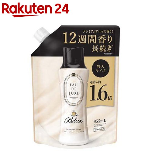 楽天市場】レノア オードリュクス 香り付け専用ビーズ マインドフルネス リラックス 詰替 特大(855ml×2セット)【レノア オードリュクス】 :  楽天24