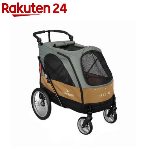 4輪乳母車 Silver Wing 55kg 赤銅色(1台)