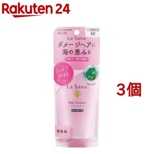 ラサーナ 海藻 ヘアエッセンス しっとり Mサイズ×3個 詰め替え用×3個 536436.jpg