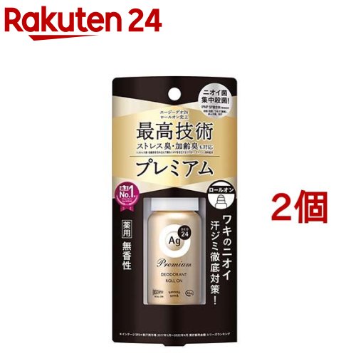 楽天市場】エージーデオ24 デオドラントロールオンDX 無香性
