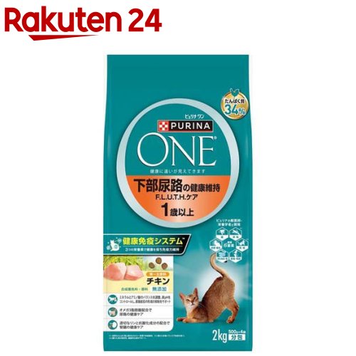 楽天市場】ピュリナワンキャット 避妊・去勢猫の体重ケア チキン(2kg