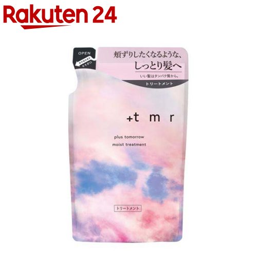 楽天市場】【企画品】プラストゥモロー モイスト シャンプー
