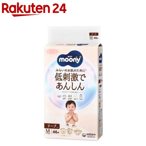 楽天市場】明治 ほほえみ らくらくキューブ(60袋入×3セット(1袋