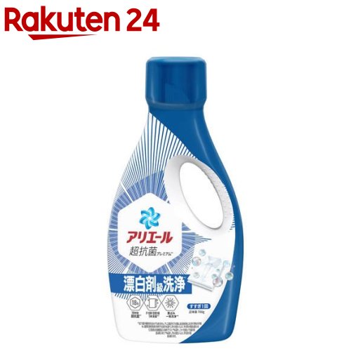 超お得サイズ アリエール超抗菌プレミアム4.7倍 アリエール [ケース販売 2210ml 4袋] 洗濯洗剤 液体 超抗菌