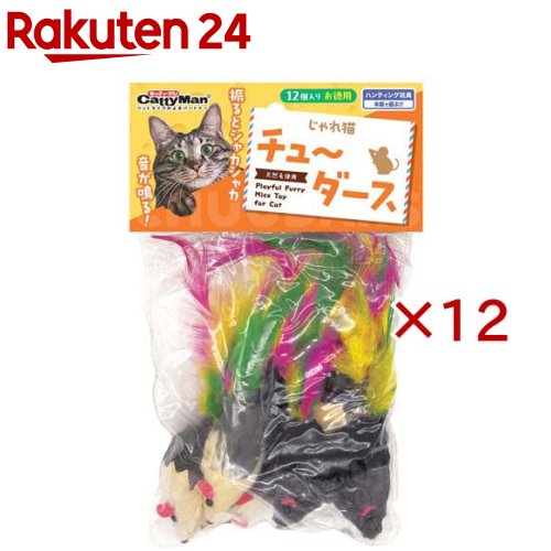 じゃれ猫 チューダース(12個入×12書き割り)【じゃれ猫】