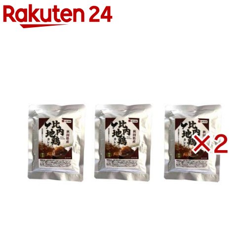 比内地鶏カレー 中辛(3袋入×2セット(1袋150g))【こまち食品工業】