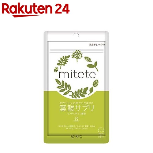 楽天市場 送料無料 ベルタ 葉酸 サプリ 6袋セット 約6ヵ月分 お買得 妊婦 妊活 妊娠 産後 授乳 サプリメント 鉄分 鉄 無添加 カルシウム プレゼント 当日発送 ベルタ楽天市場店