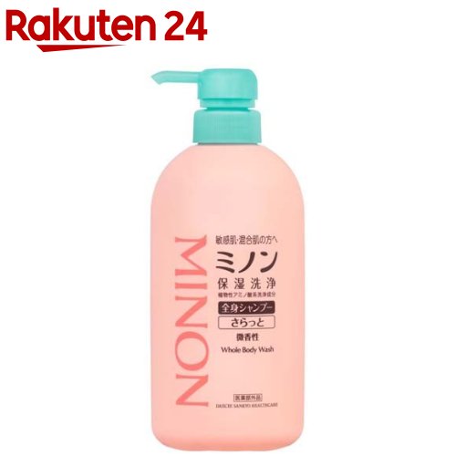 汚染された それにもかかわらず 矛盾 ミノン 全身 シャンプー アトピー Opensesame246 Jp