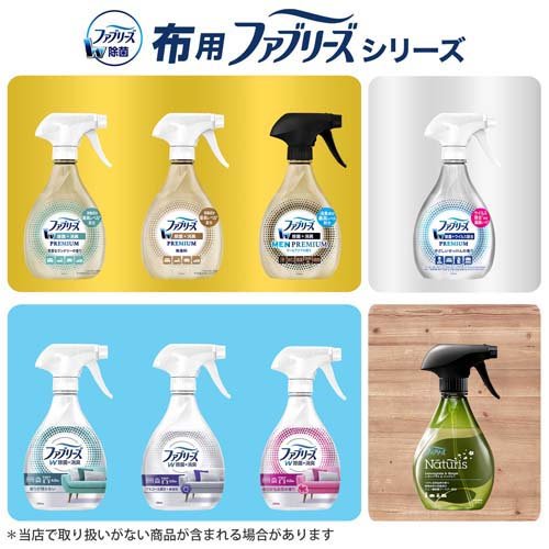 85 以上節約 ファブリーズ 衣類 布製品用消臭剤 W除菌 消臭 香りが残らない つめかえ用特大サイズ 8袋セット Febreze 640ml
