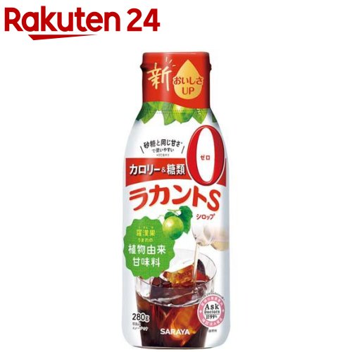 楽天市場】ラカントS顆粒(580g×2セット)【ラカント】 : 楽天24