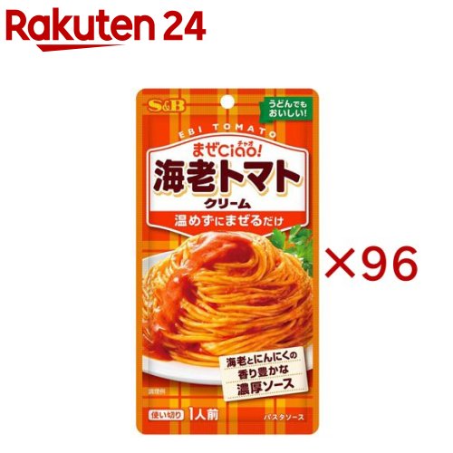 まぜチャオ 海老トマトクリーム(70g&times;96セット)｜24