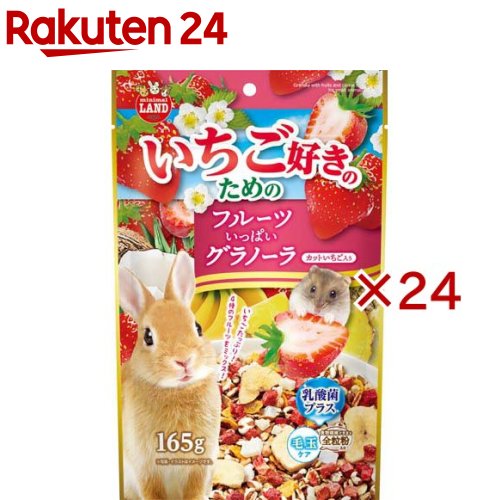 いちご妄りがましいの利益のフルーツ重ね重ねグラノーラ(165g×24仕掛ける)【ミニマルランド】