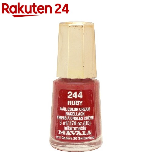 楽天市場 マヴァラ ネイルカラー 244 ルビー 5ml マヴァラ Mavala 楽天24