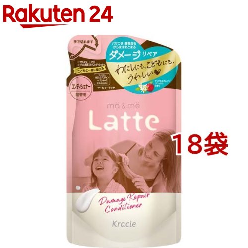 マー＆ミー ダメージリペア コンディショナー 詰替用(360g*18袋セット)【マー＆ミー】