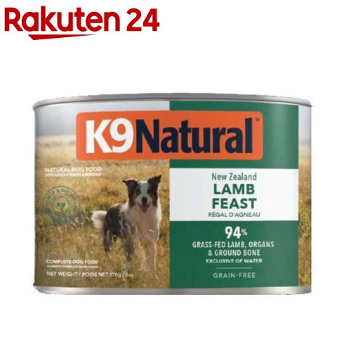 楽天市場】K9 Natural プレミアム缶 ラム＆キングサーモン(170g) : 楽天24