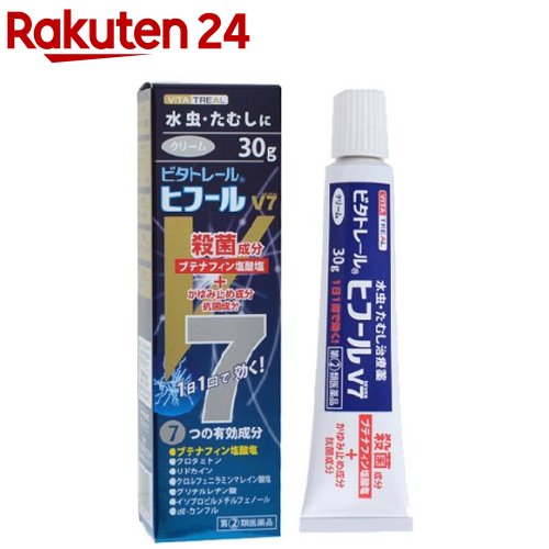 楽天市場 第 2 類医薬品 ビタトレール ヒフールv7クリーム セルフメディケーション税制対象 30g Rainy 7 ビタトレール 楽天24