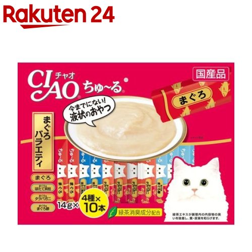 いなば チャオ ちゅ~る まぐろバラエティ 4種(14g*40本入)【チャオシリーズ(CIAO)】 いなば チャオ ちゅ~る まぐろバラエティ 4種(14g*40本入)【チャオシリーズ(CIAO)】