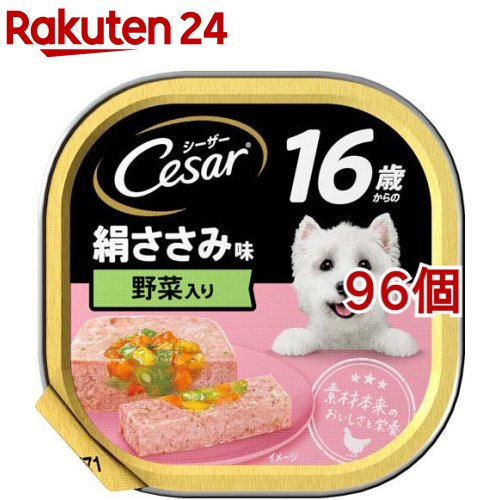 楽天市場】シーザー シニア用 14歳からの絹ささみ ドッグフード