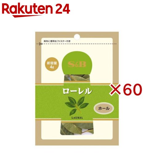 S＆B袋入りローレルホール(4g×60セット)