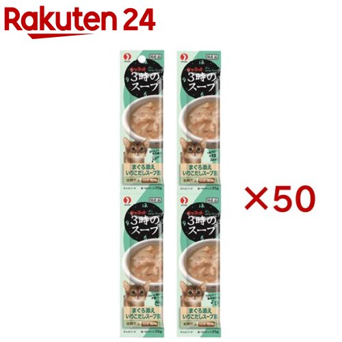 キャネット 3時のスープ まぐろ添え いりこだしスープ風 4連(4連パック×50セット(1パック25g))【キャネット】