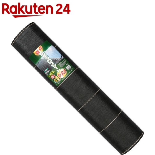 日本マタイ 強力防草クロスシートPRO 1*50m(1枚入)【日本マタイ】