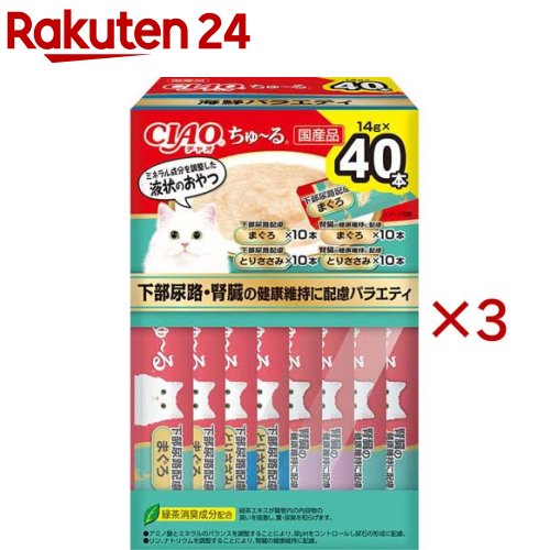 CIAOちゅ～る BOX 下部尿路・腎臓の健康維持に配慮 バラエティ(40本入×3セット(1本14g))