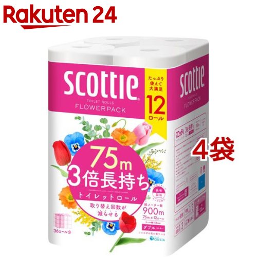 楽天市場 12 18以降順次出荷 スコッティフラワーパック 3倍長持ち トイレットペーパー 75mダブル 75m 4ロール 12袋セット スコッティ Scottie トイレットペーパー 楽天24