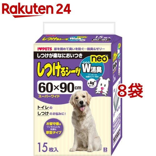 しつける敷き布 W消臭neo スーパーワイドサイズ(15枚入*8袋書き割り)