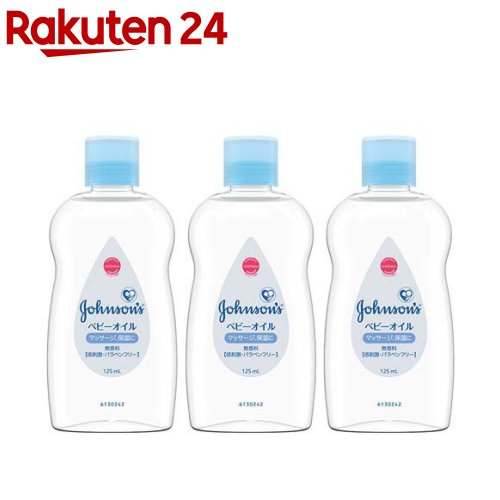 楽天市場】ジョンソン ベビーオイル 低刺激・無香料(300ml*6本セット