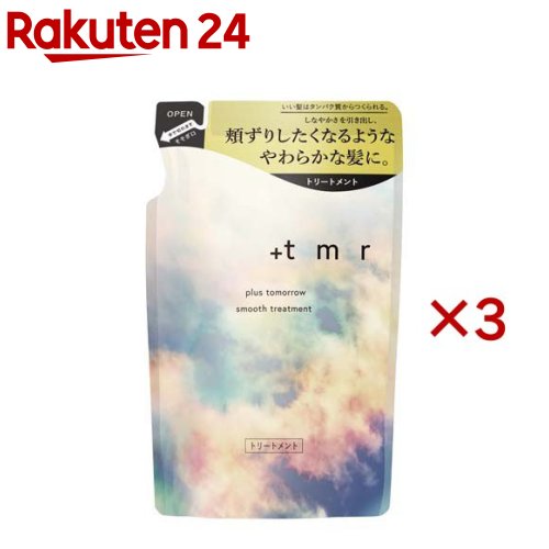 楽天市場】【企画品】プラストゥモロー スムース シャンプー