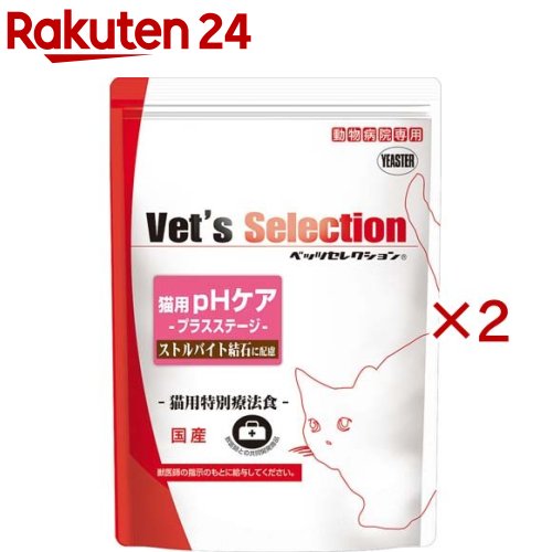 ベッツセレクション 猫用pＨケアプラスステージ(5袋入×2セット(1袋300g))【ベッツセレクション】