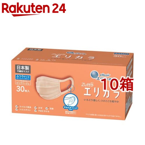 エリ叫び泣き Zutto エリハラ サクラ色ベージュ ふつう大いさ(30枚入*10箱書き割り)【エリ叫び泣き】