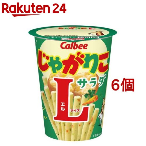 楽天市場】じゃがりこ サラダ(57g*6個セット)【じゃがりこ】 : 楽天24