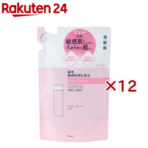 楽天市場】ちふれ 敏感肌用化粧水 詰替用(160ml×12セット)【ちふれ