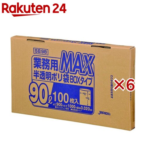 ジャパックス 御勤め用半澄み切ったポリ袋BOX手合い 90L SB98 奥ふかさ：0.020粍(100枚入×6書き割り)【ジャパックス】