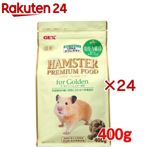 ハムスタープレミアムフード ゴールデンハムスター専用(400g×24仕掛ける)【GEX(ジェックス)】