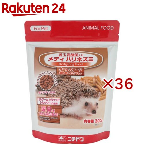 メディハリネズミ(300g×36仕掛ける)