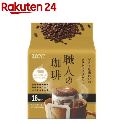 ジェシー 川崎市までの配達代込み 職人の珈琲 スペシャリティブレンド