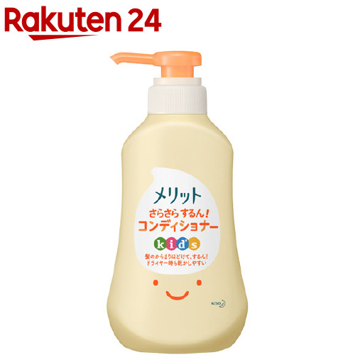 楽天市場】メリット 泡で出てくるシャンプー キッズ つめかえ用(240ml