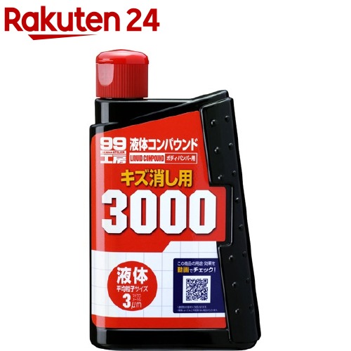 楽天市場】贅沢コンパウンドグラフェンFinish(500ml) : 楽天24