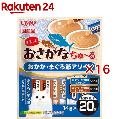 チャオ まるっとおさかなちゅ～る おかか・まぐろ節アソート(20本入×16セット(1本14g))