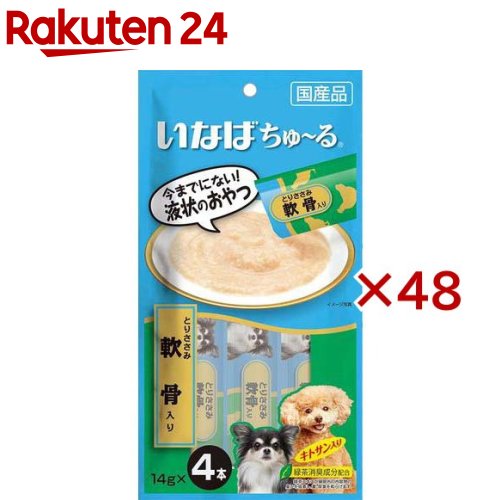 本物 いなば 犬用ちゅ る とりささみ 軟骨入り 14g 4本入 48袋セット 1909 Pf03 ちゅ る Adrm Com Br