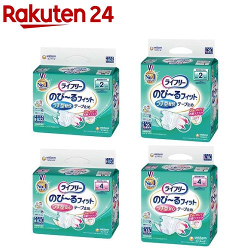 ライフリー おむつ のびーるフィットうす型 テープ止め(4袋セット)【ライフリー　重度アウター】｜24