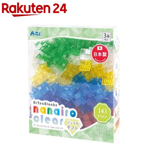 Artecブロック なないろクリア ジュエルギフト(1セット)